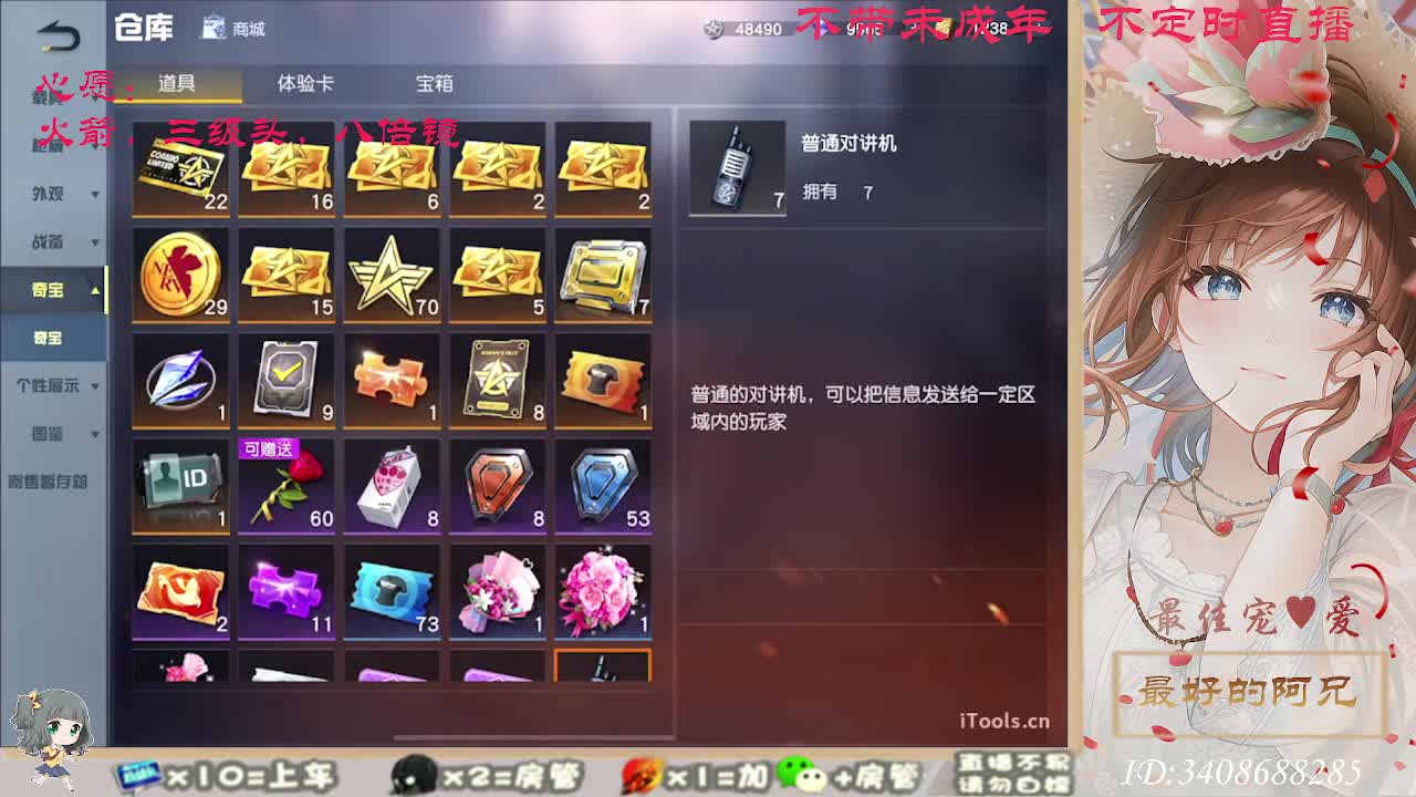 总有人觉得你值得 第1段