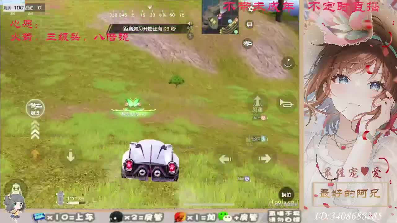 总有人觉得你值得 第2段