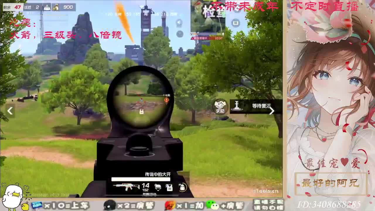 总有人觉得你值得 第3段