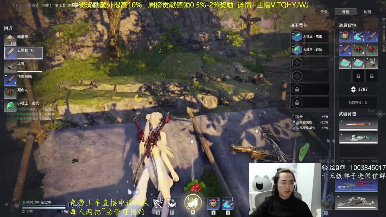 血压究极稳定！ 第3段