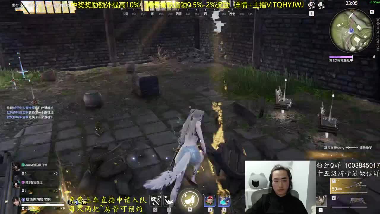 血压究极稳定！ 第4段