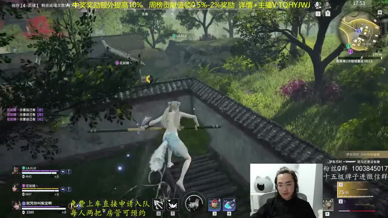 血压究极稳定！ 第7段