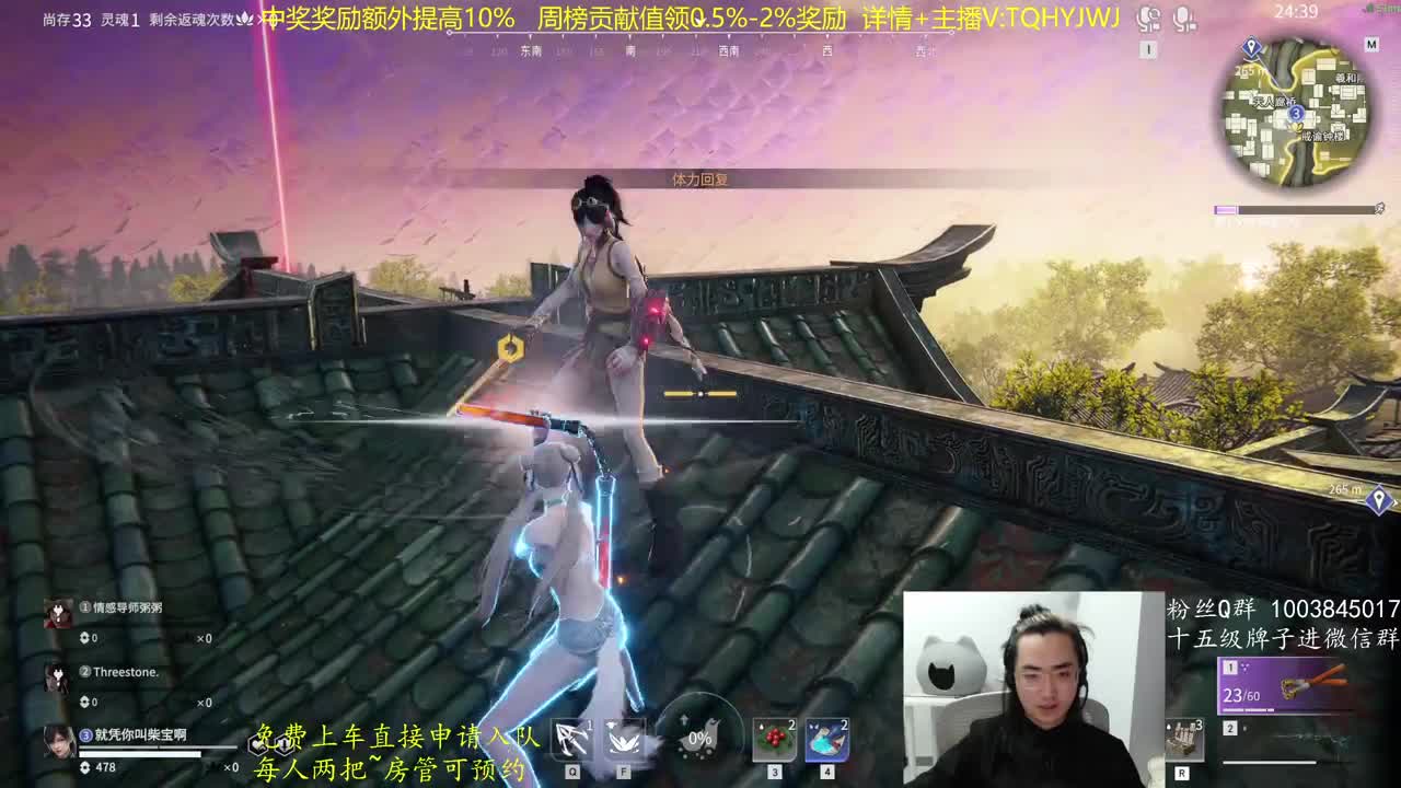 血压究极稳定！ 第8段