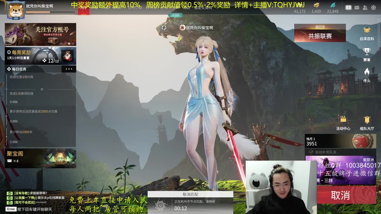 血压究极稳定！ 第9段