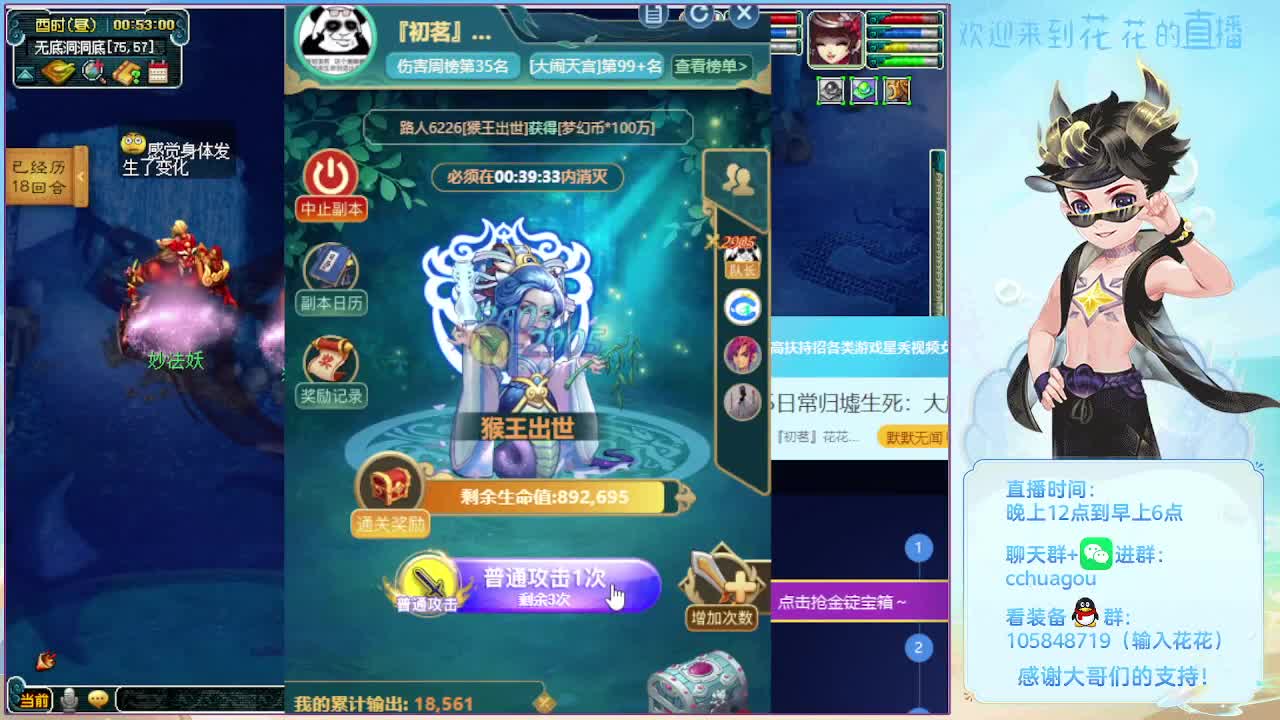 175日常归墟生死：大唐起飞 第2段