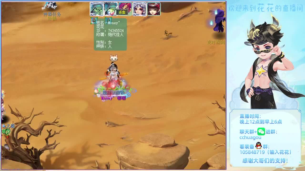 175日常归墟生死：大唐起飞 第5段