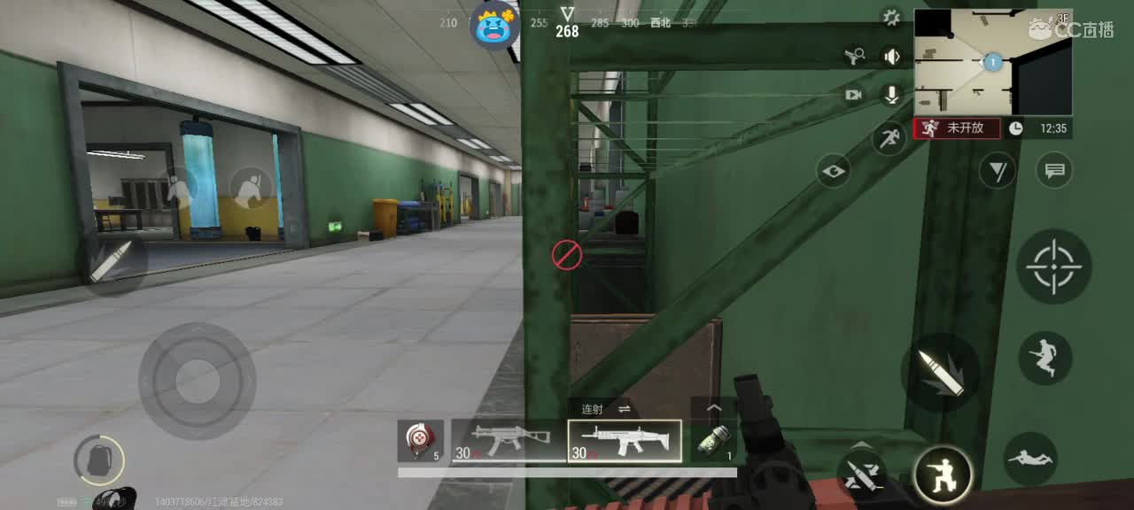 日赚百万教学 第2段