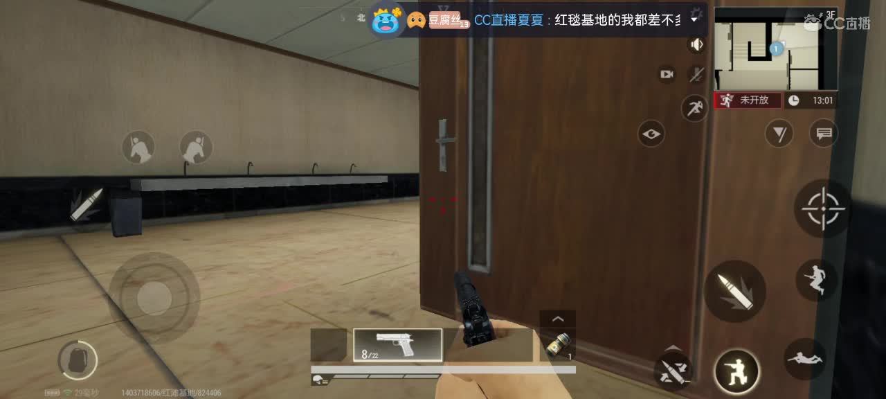 日赚百万教学 第3段