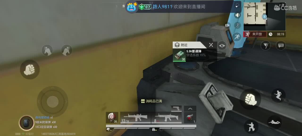 日赚百万教学 第4段