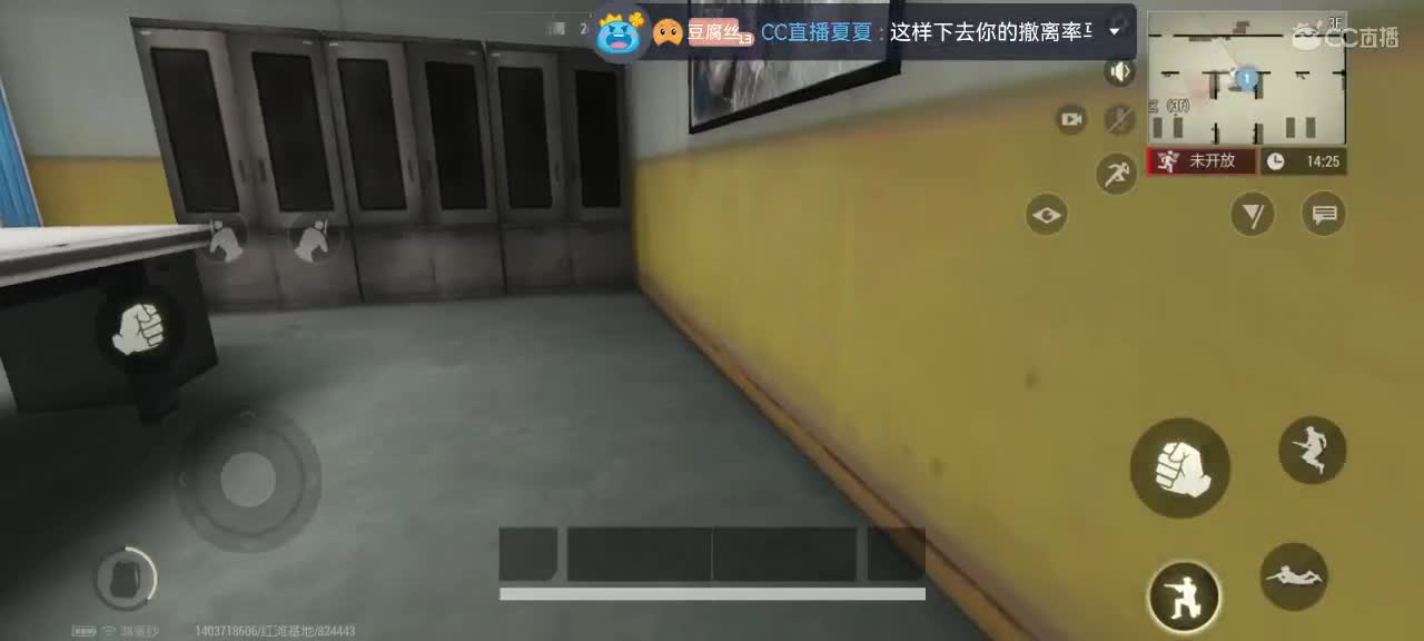 日赚百万教学 第5段