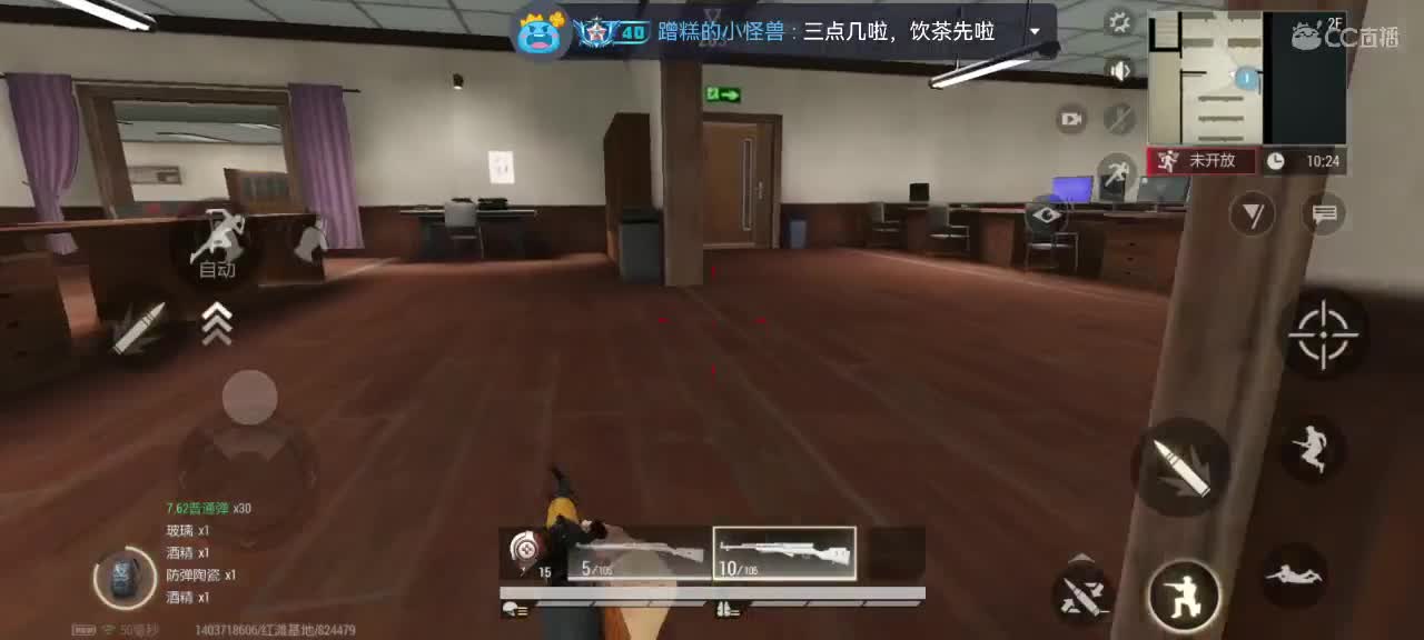 日赚百万教学 第7段