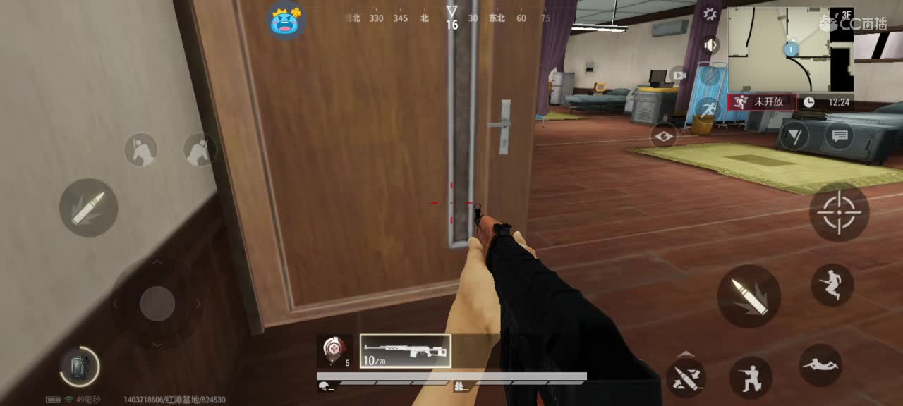 日赚百万教学 第10段