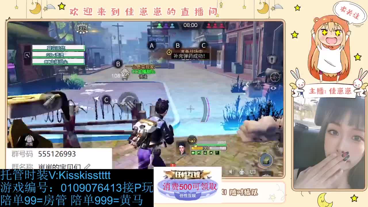 下个单吧 第1段