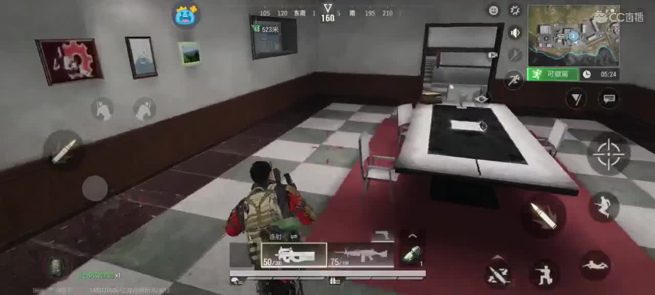 日赚百万教学 第3段