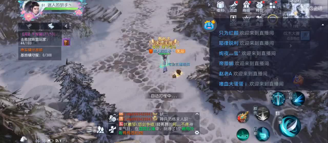 欢迎来到直播间【祝大家快乐】 第1段