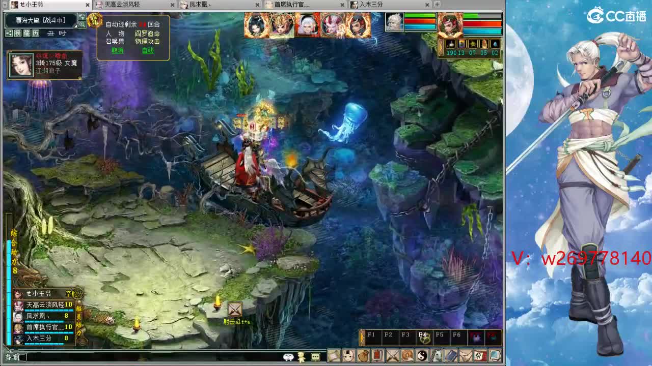 战场上得 野马！OYE···· 第3段