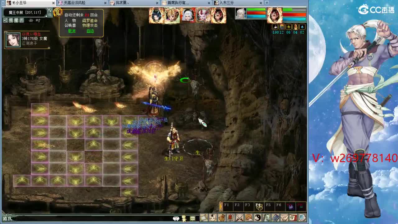 战场上得 野马！OYE···· 第4段