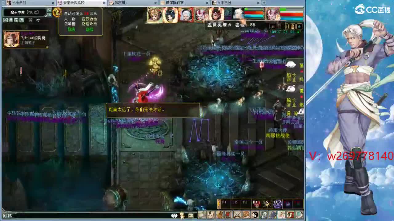 战场上得 野马！OYE···· 第7段