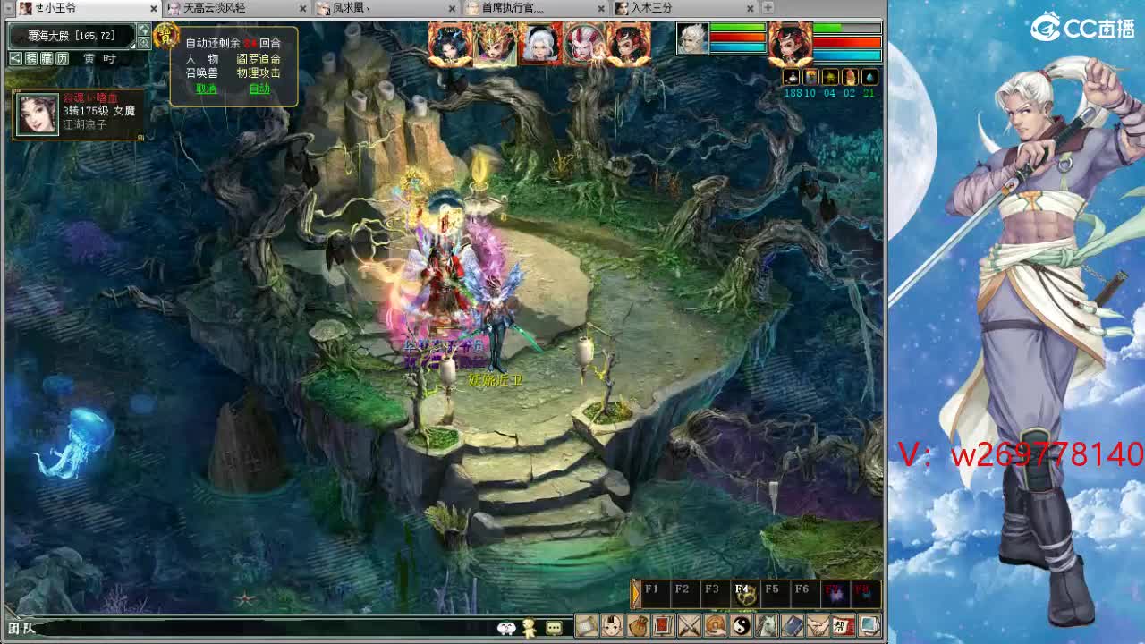 战场上得 野马！OYE···· 第8段