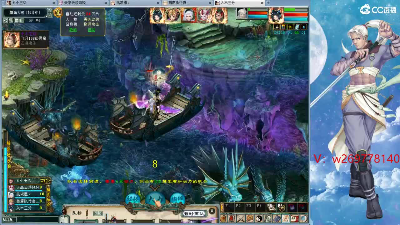 战场上得 野马！OYE···· 第12段