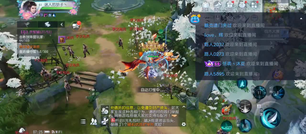 欢迎来到直播间【祝大家快乐】 第3段
