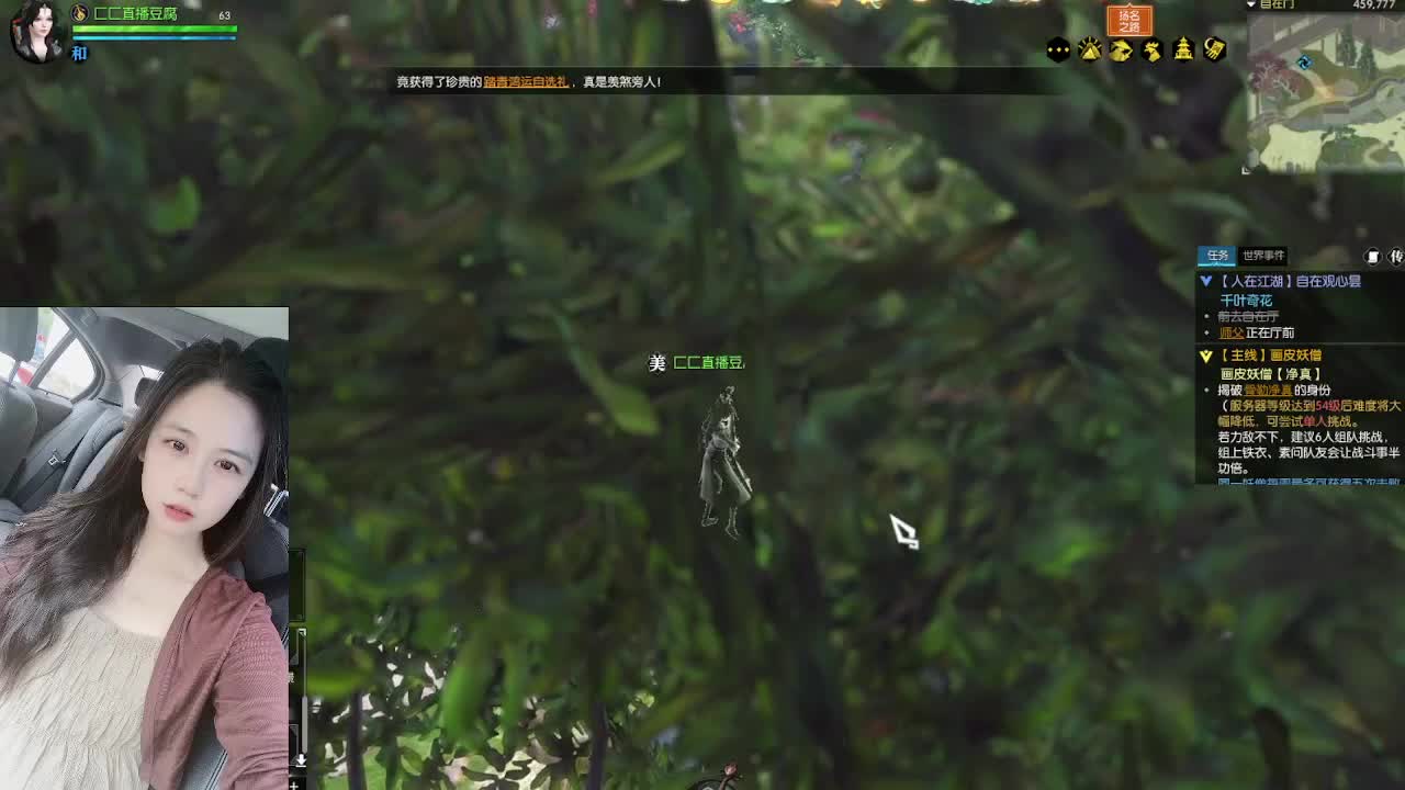 快递嘛~我的！！！ 第3段