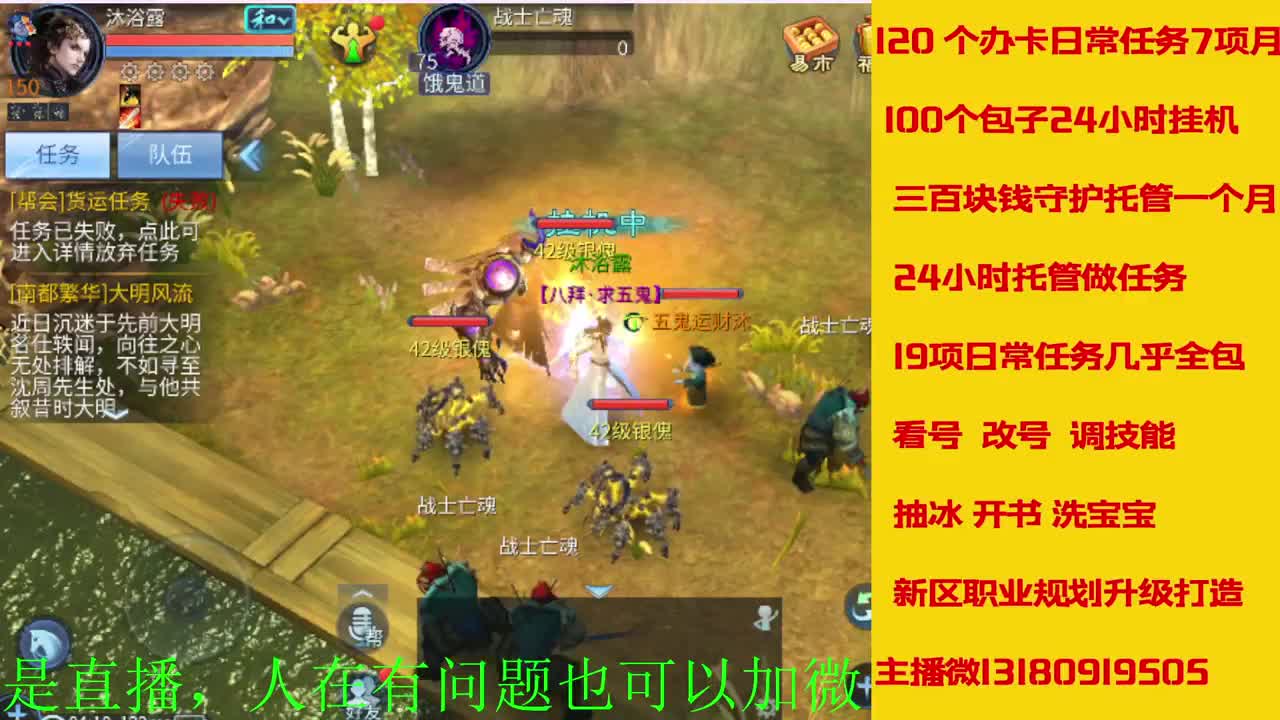 电脑闲置接各种活动任务托管 第1段