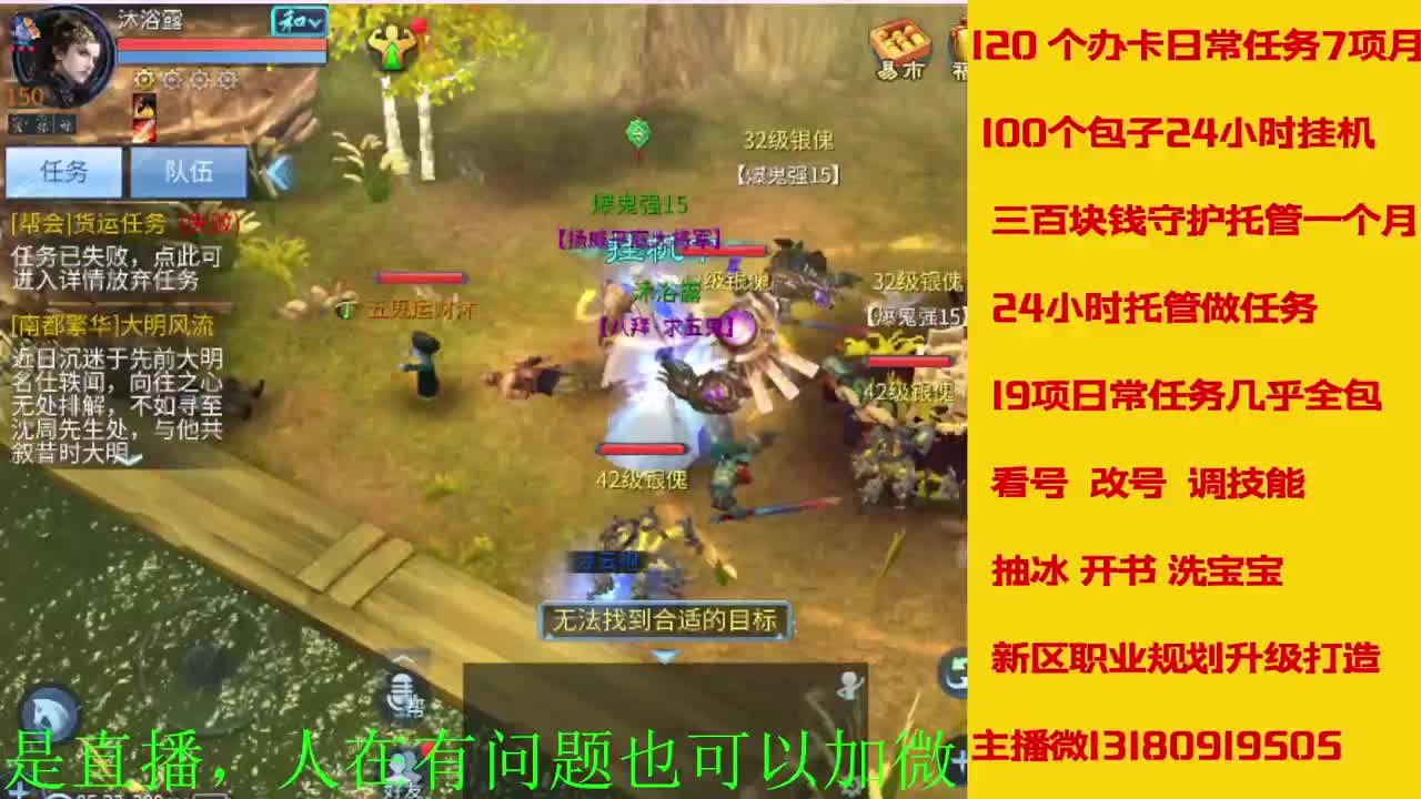 电脑闲置接各种活动任务托管 第4段