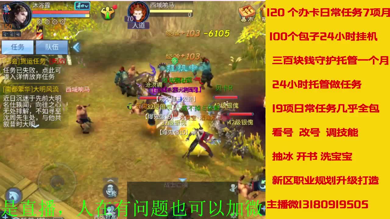 电脑闲置接各种活动任务托管 第5段