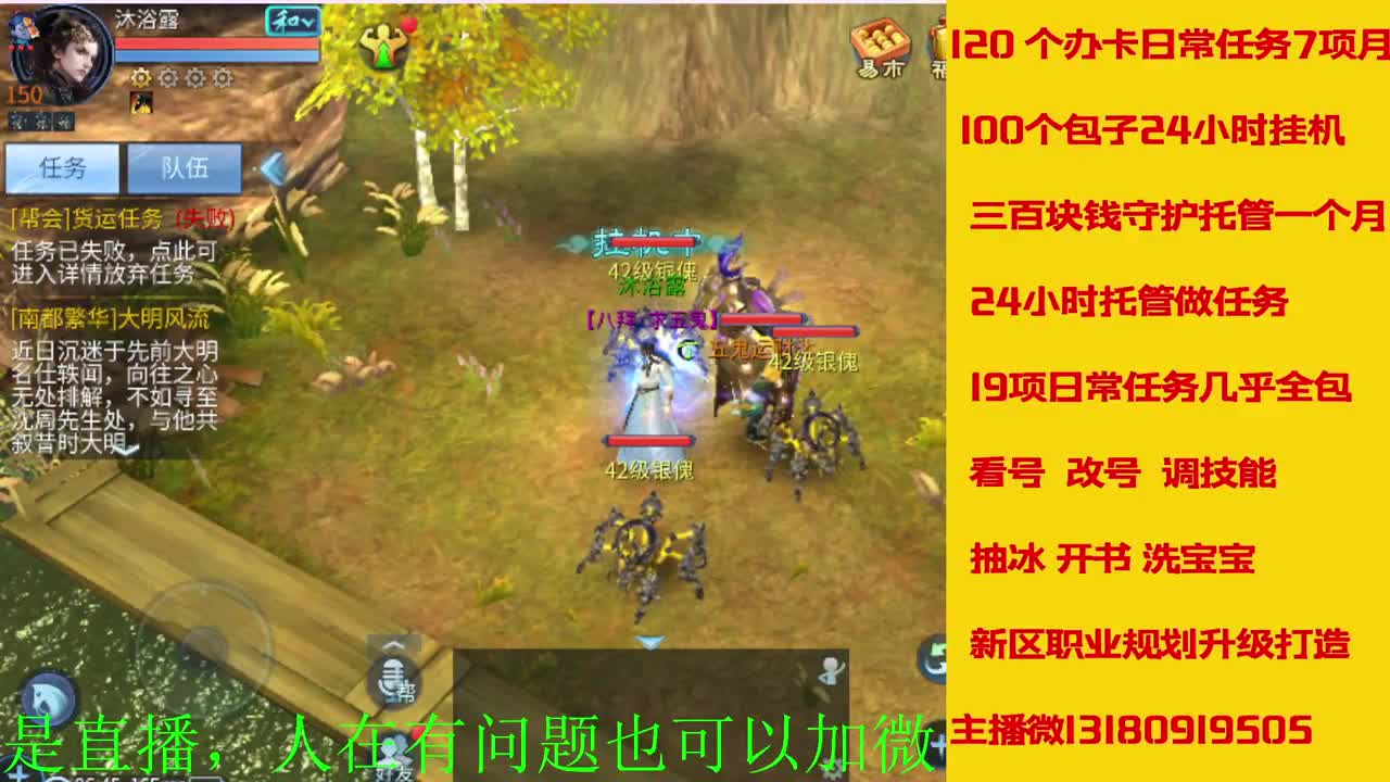 电脑闲置接各种活动任务托管 第6段