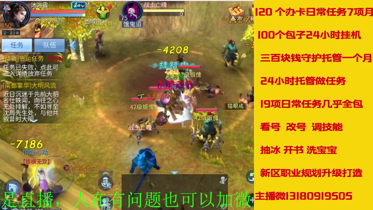 电脑闲置接各种活动任务托管 第7段