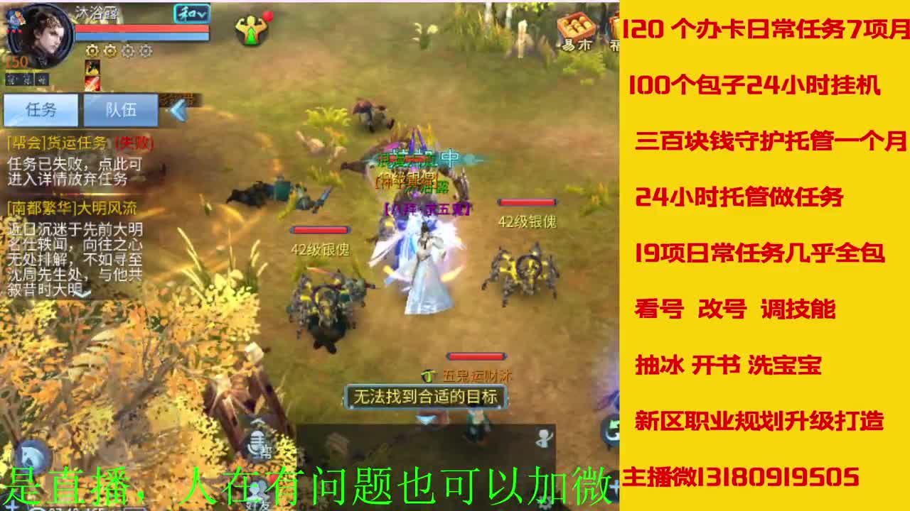 电脑闲置接各种活动任务托管 第8段