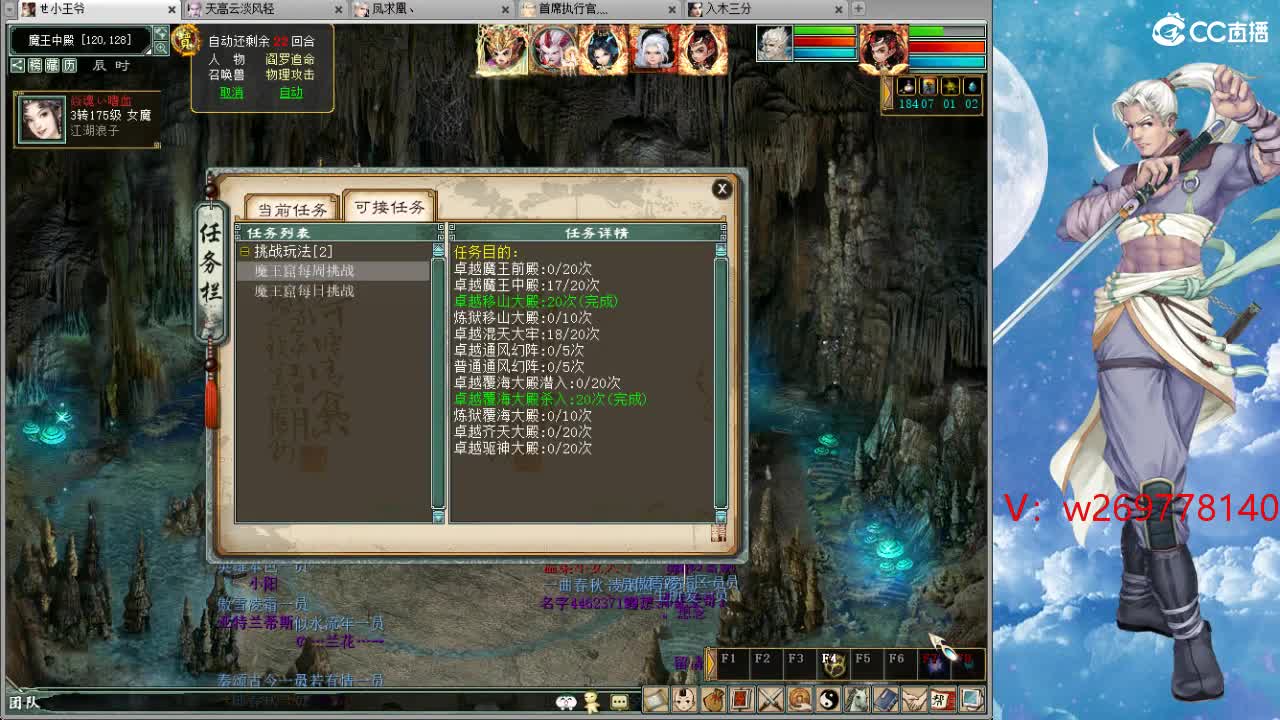 战场上得 野马！OYE···· 第3段