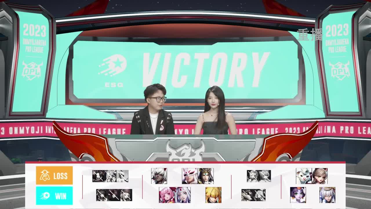 平安京OPL春季赛 第10段