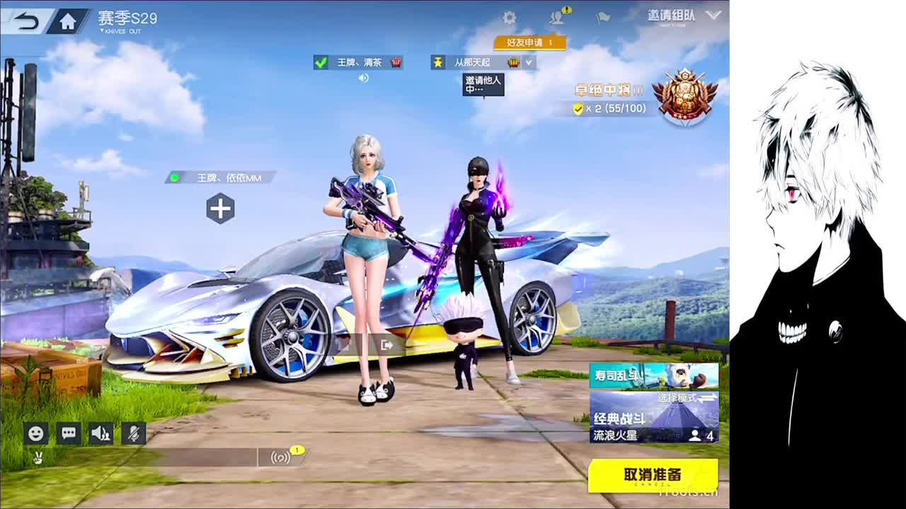 星星不会离开月亮 第4段