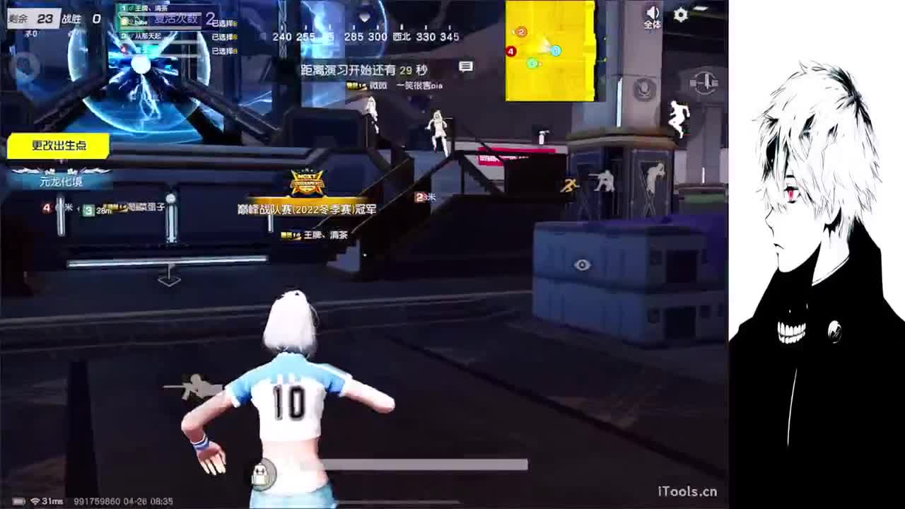 星星不会离开月亮 第5段