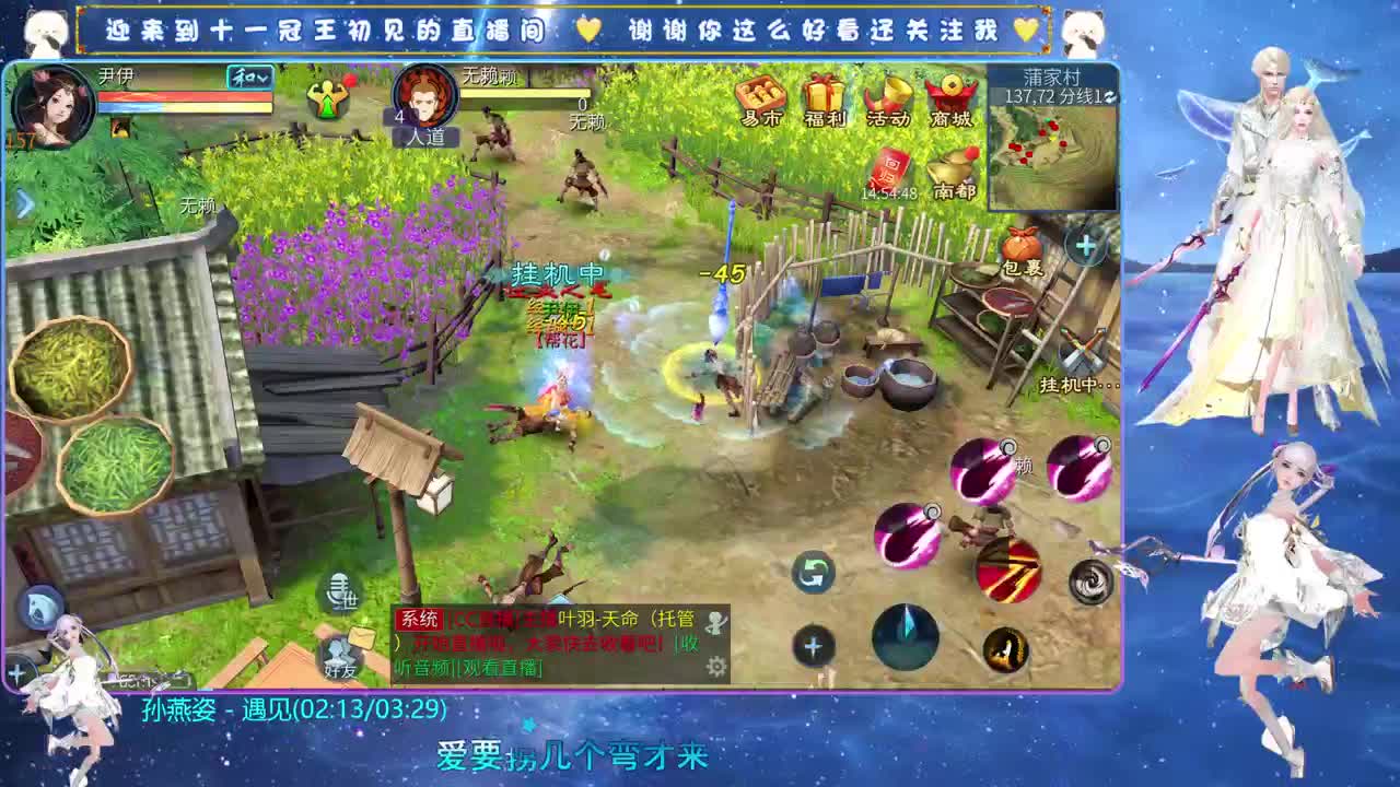 十一冠王在线答疑解惑 第1段