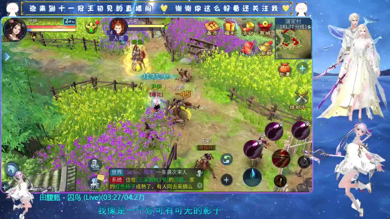 十一冠王在线答疑解惑 第2段