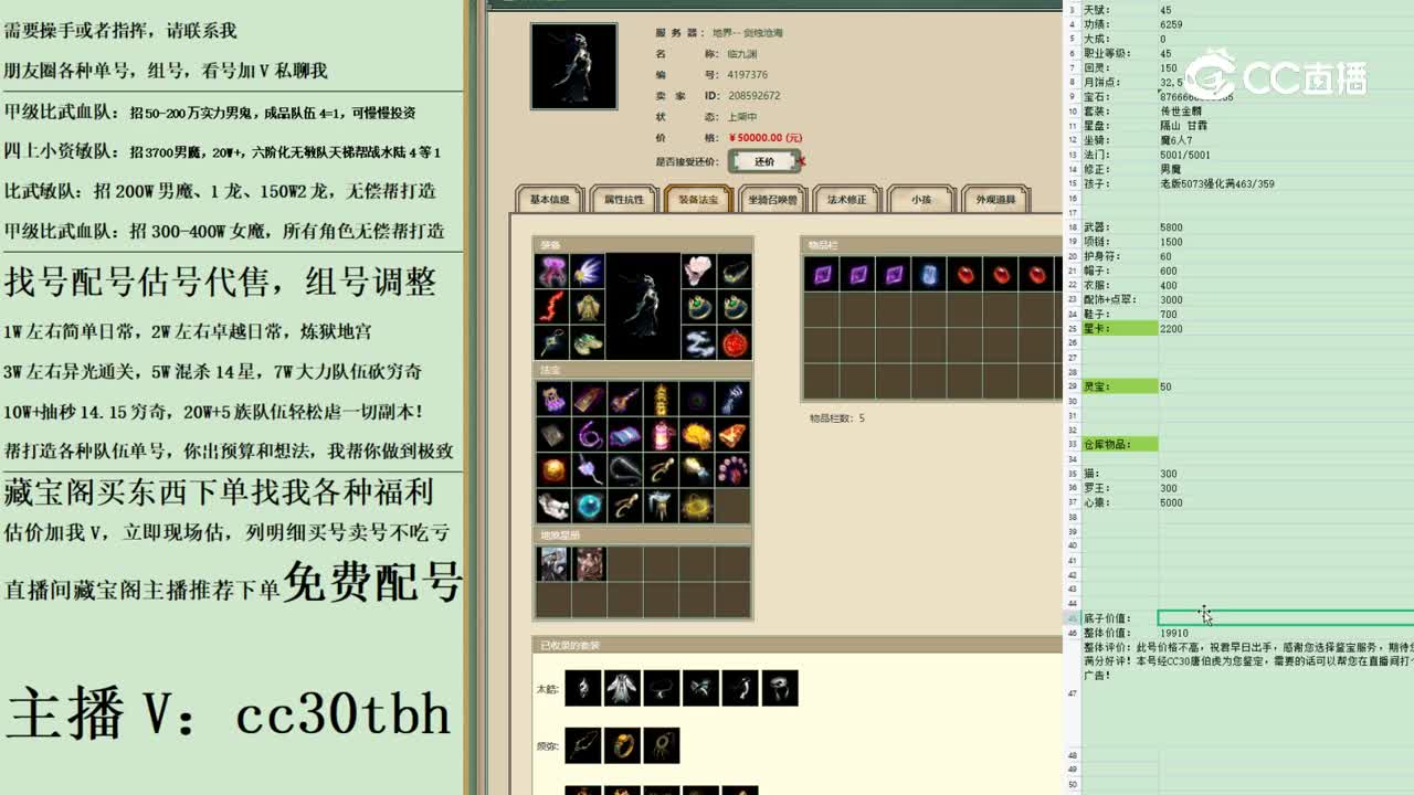 2023-04-26 11-05-41女龙