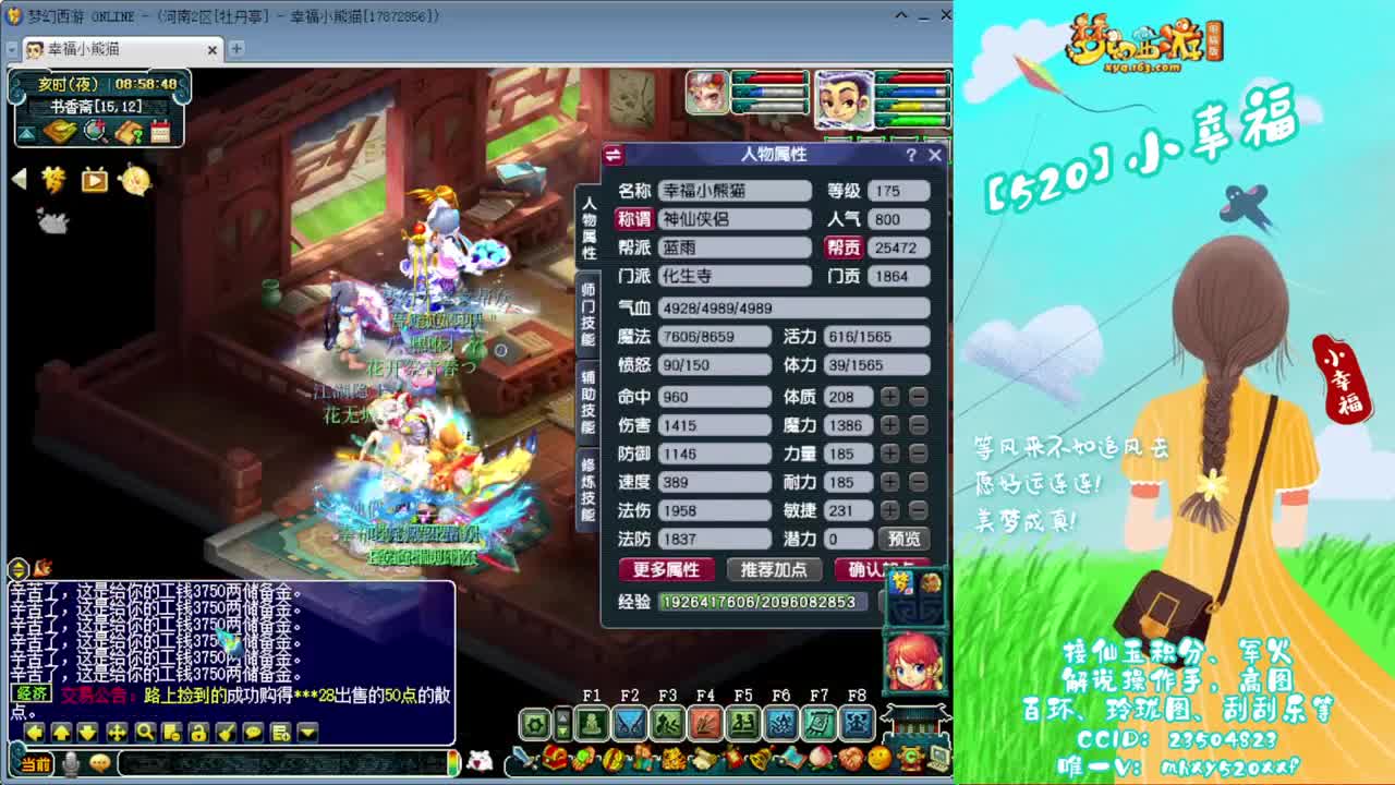 接仙玉积分❤接玲珑图高图军火解说 第1段