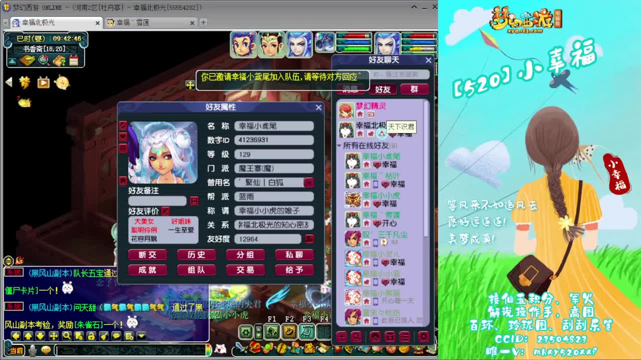 接仙玉积分❤接玲珑图高图军火解说 第2段