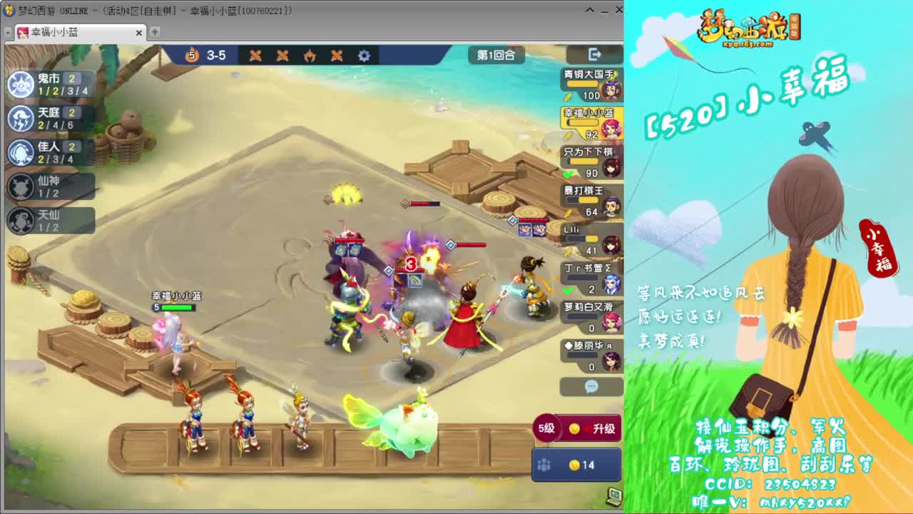 接仙玉积分❤接玲珑图高图军火解说 第4段