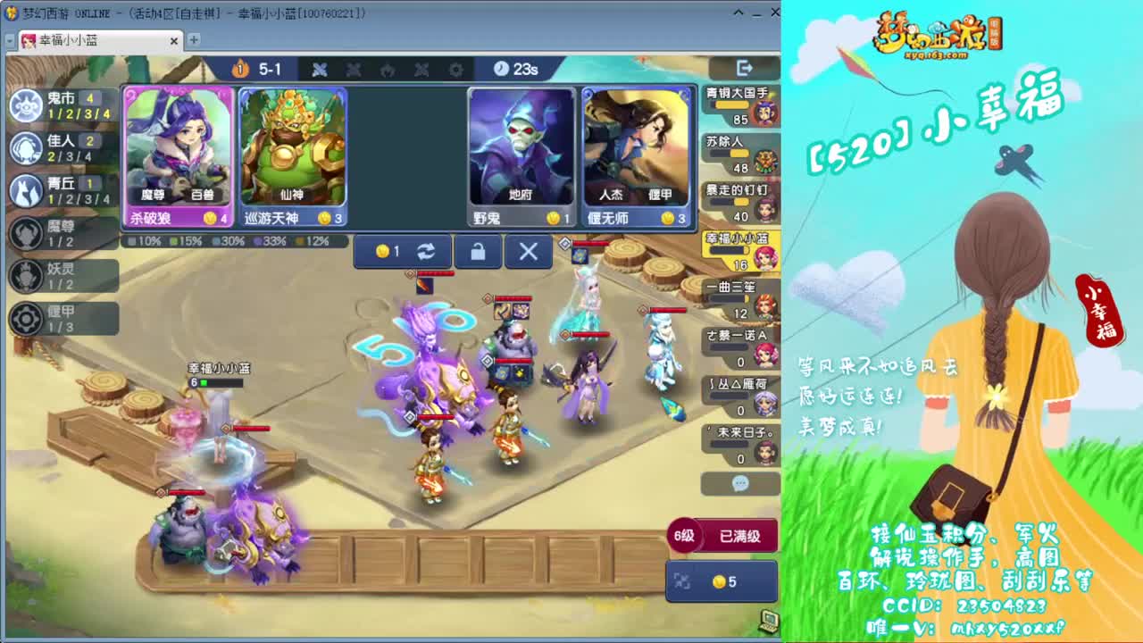 接仙玉积分❤接玲珑图高图军火解说 第5段