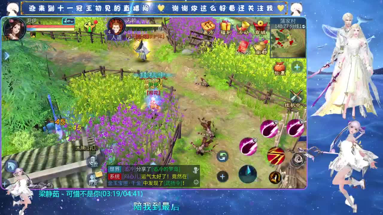 十一冠王在线答疑解惑 第2段