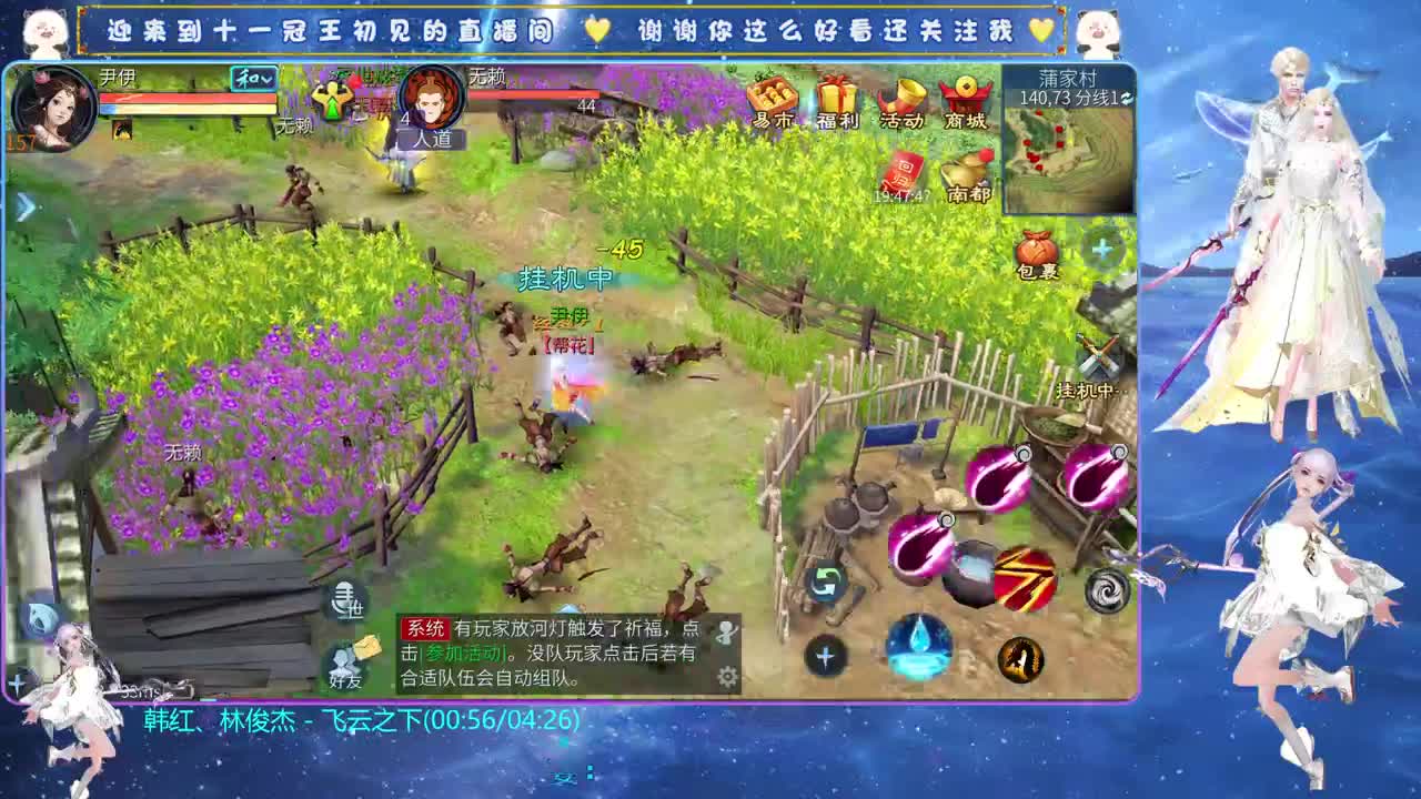 十一冠王在线答疑解惑 第3段