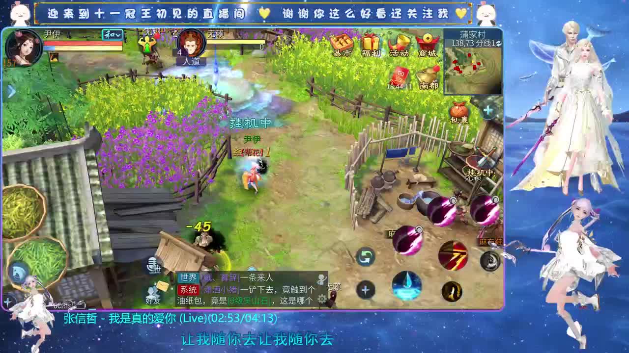 十一冠王在线答疑解惑 第5段