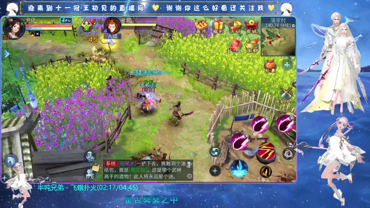 十一冠王在线答疑解惑 第11段