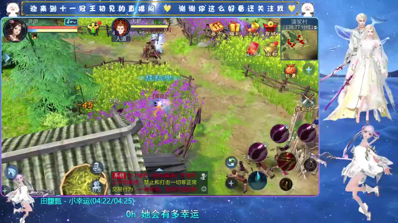 十一冠王在线答疑解惑 第13段