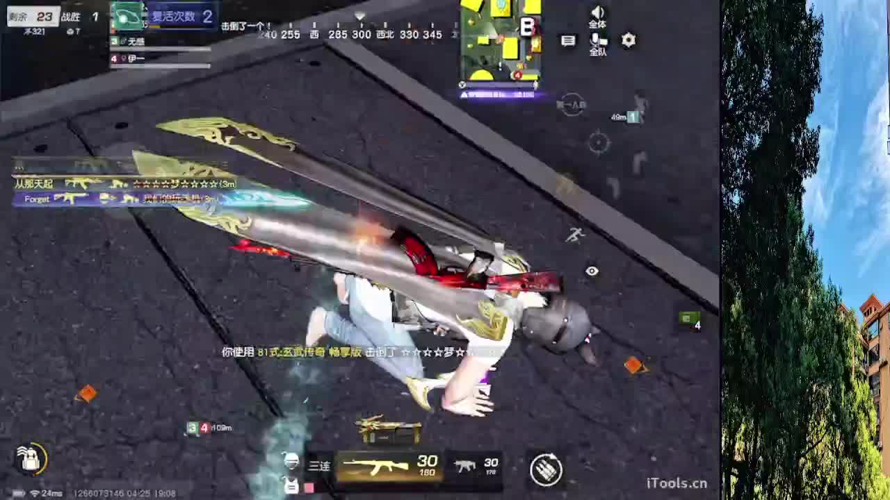 7 第1段