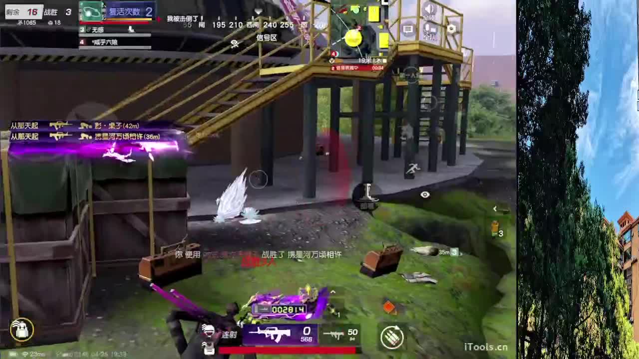 7 第2段